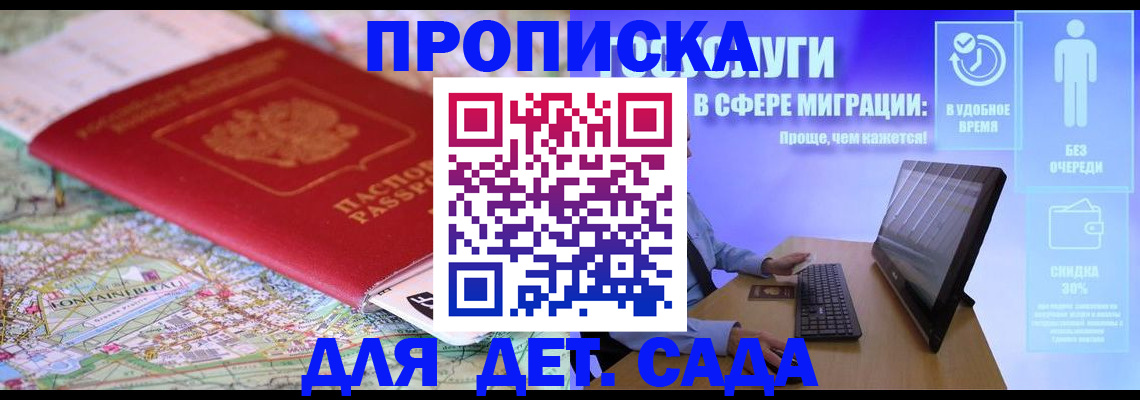 найти адрес прописки в Озёрске